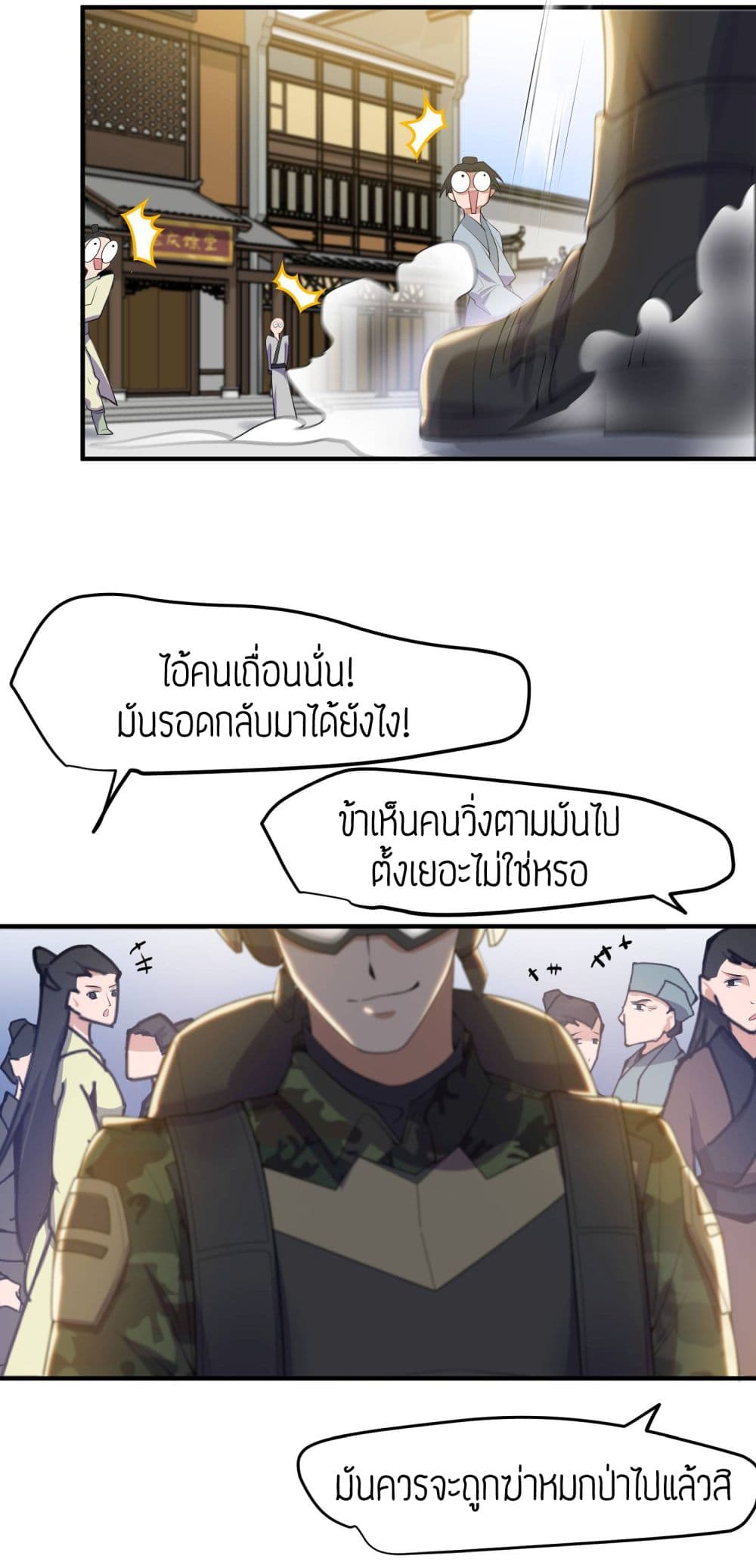 อ่านมังงะ การ์ตูน